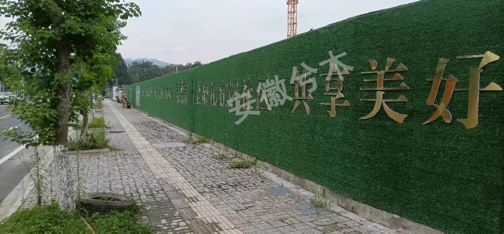 房(fáng)地産圍擋圍牆廣告